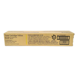 Mực Photocopy màu vàng Fujifilm CT202491 Yellow Toner Cartridge (CT202491)